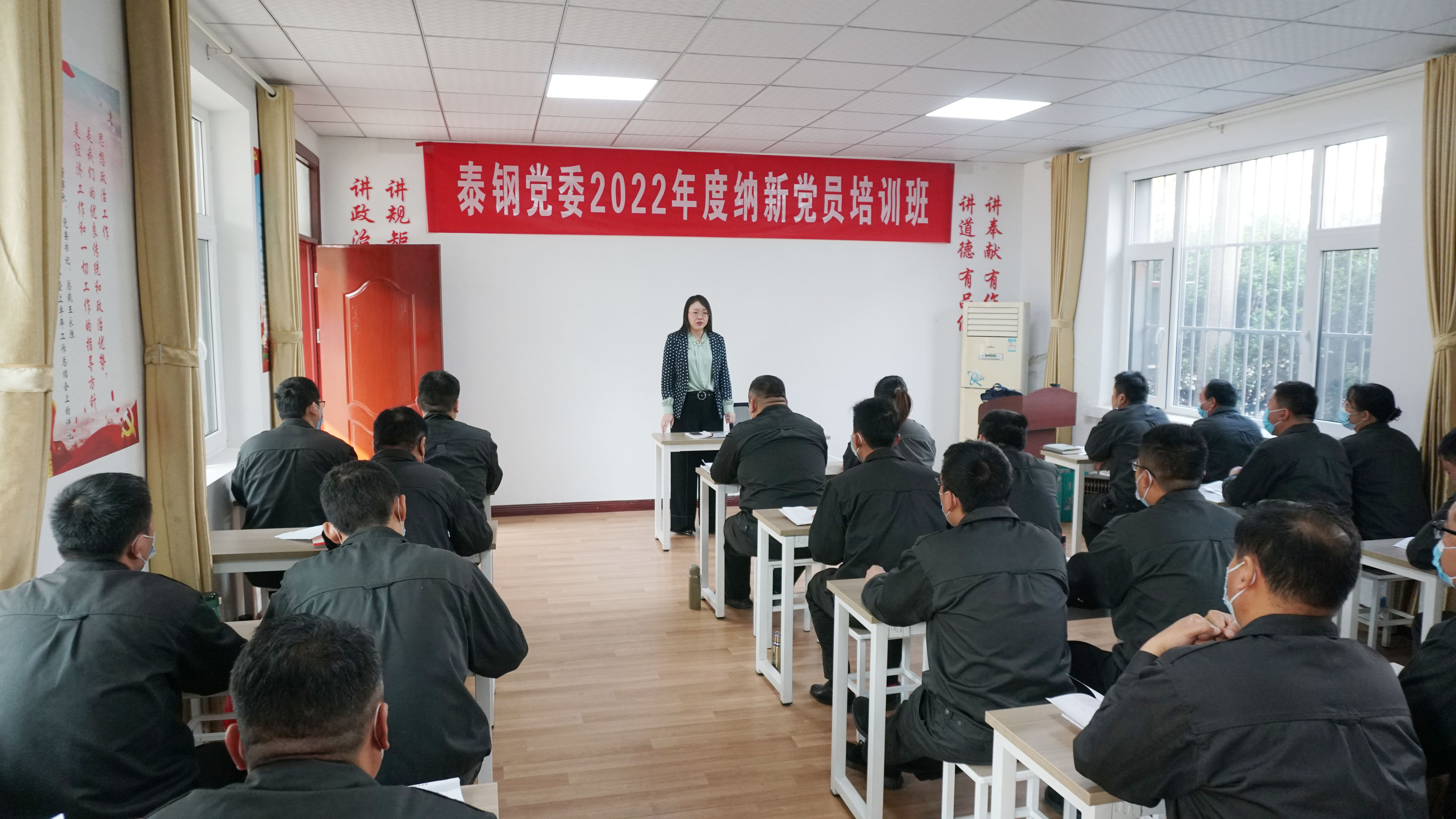 亚游ag亚游平台「中国」官方网站党委2022年纳新党员培训班开班